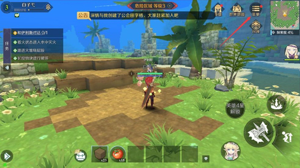 神角技巧充值返利