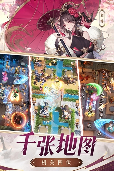 漫游五千年免广告版下载入口