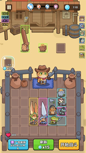 背包英雄合成背包