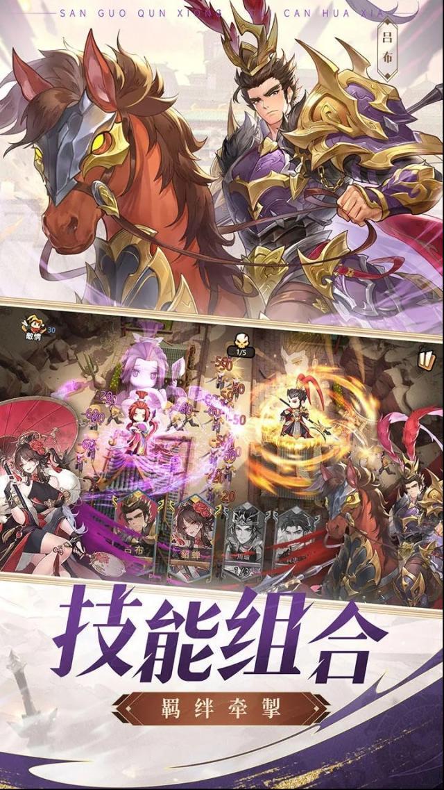 漫游五千年冒險(xiǎn)