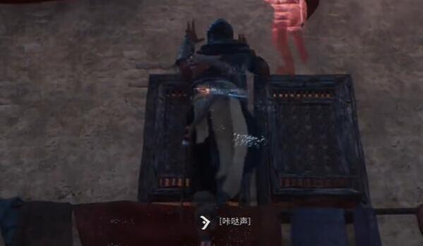 刺客信條騎士劍