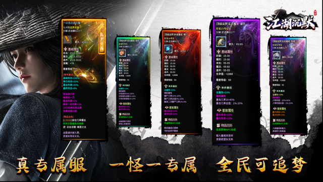 宸峰江湖沉默紅包