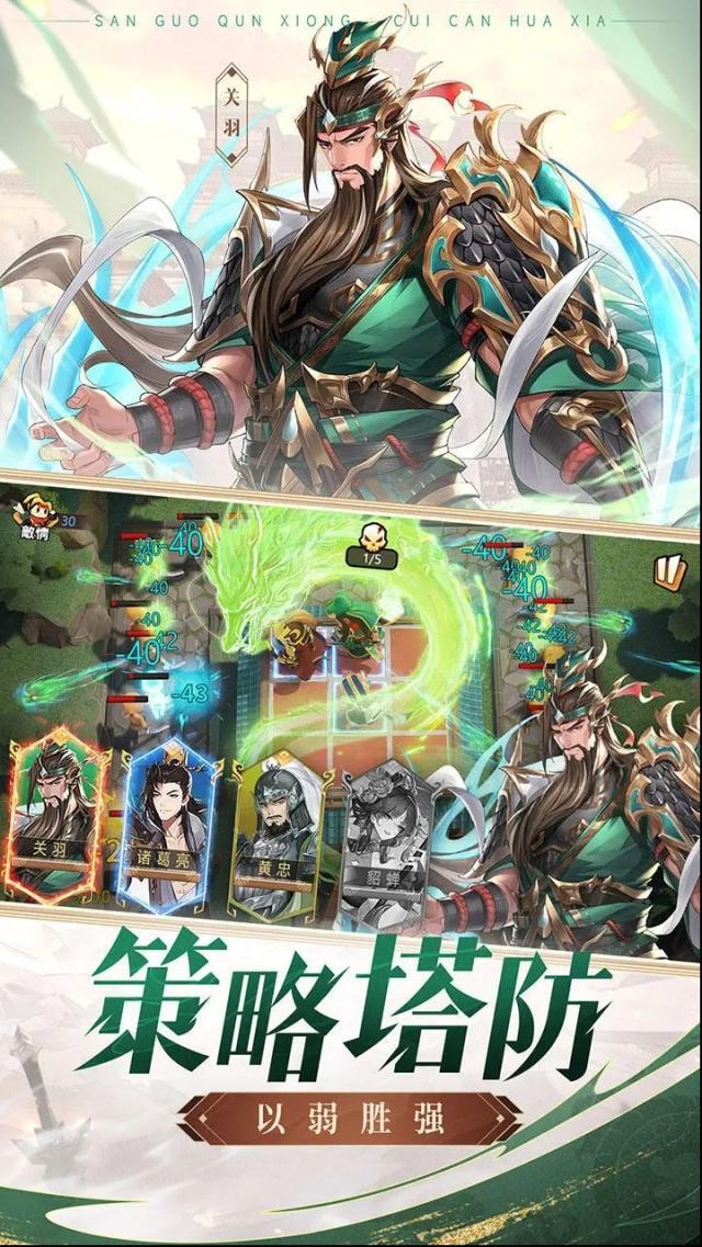 漫游五千年人物