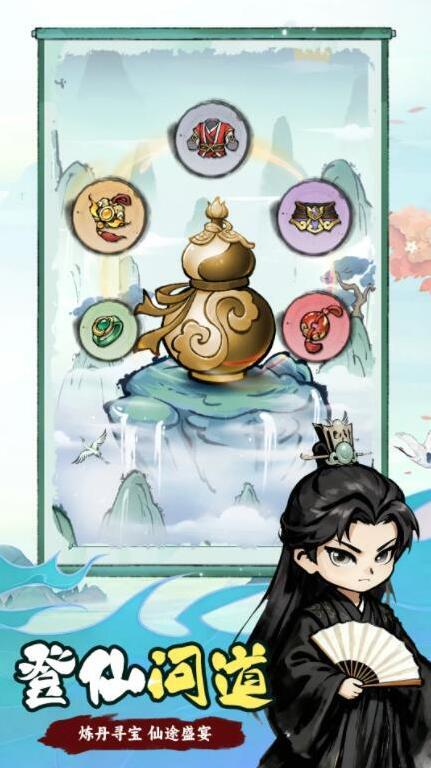 夢(mèng)幻劍俠體驗(yàn)