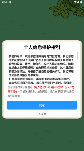 对对就是发游戏
