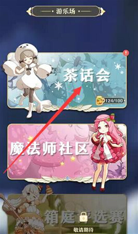 精靈之境點(diǎn)擊