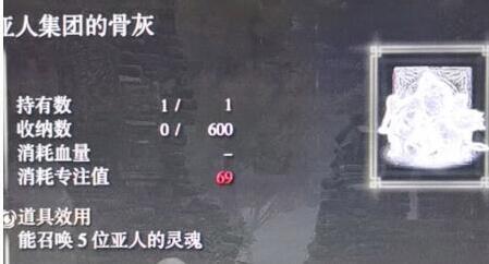 艾爾登法環(huán)集團(tuán)