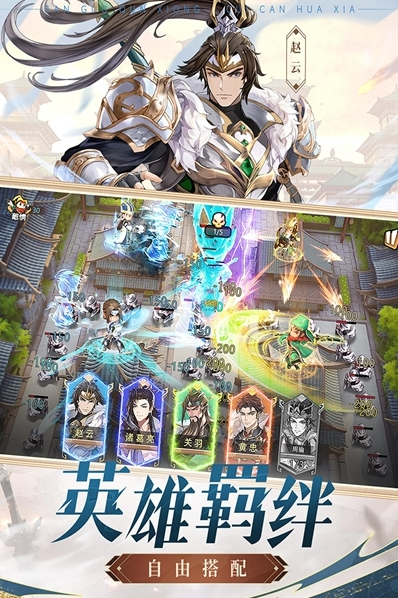 漫游五千年漫游