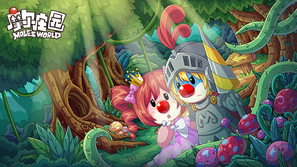 摩爾莊園小丑魚