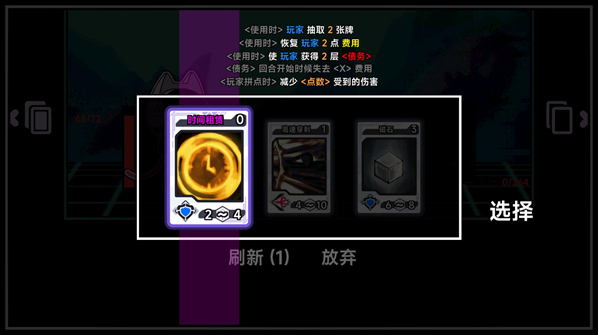 文件未命名喵擊敗