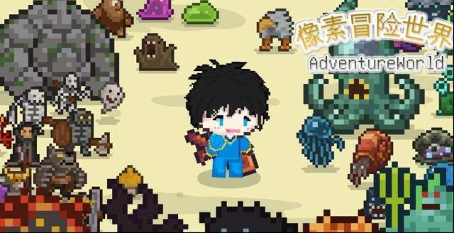 像素冒險(xiǎn)世界藍(lán)法
