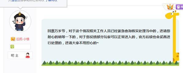 叫我萬歲爺嘗試