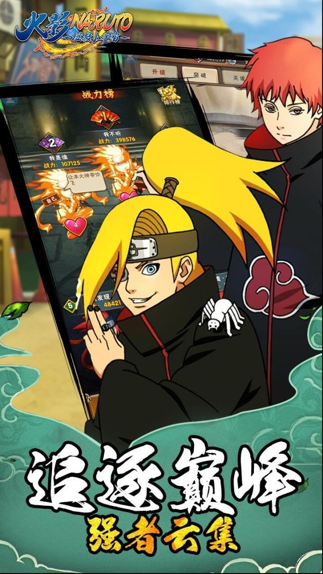 拯救小宇宙宇宙游戲