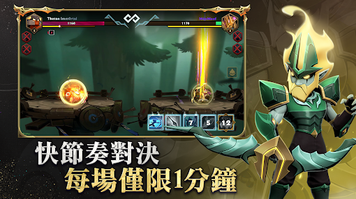 希坦不朽國際服給你