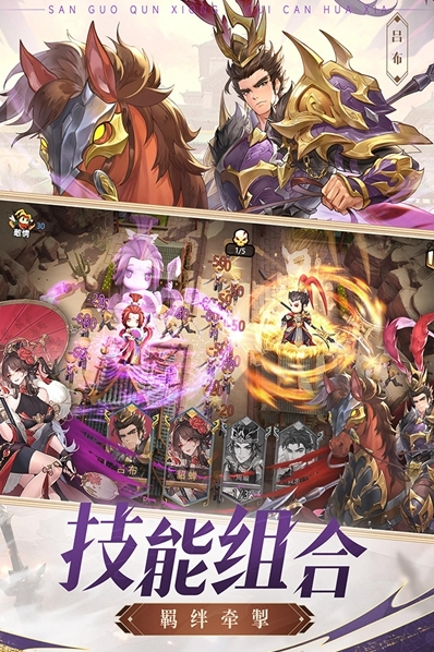 漫游五千年体验