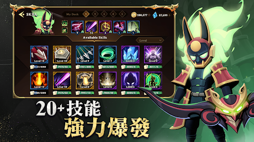 希坦不朽國際服對戰(zhàn)