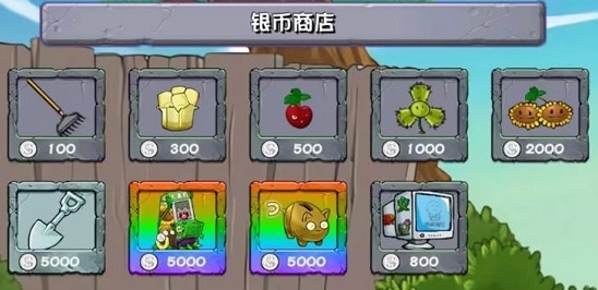 植物大战僵尸坚果