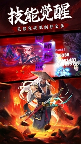 異界深淵覺醒軍團(tuán)