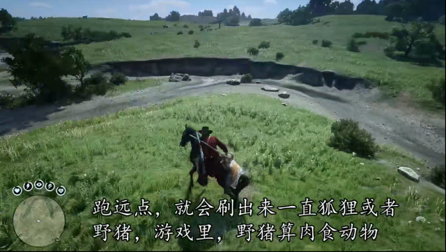 荒野大鏢客2大師