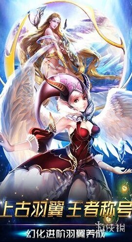 魔獄奇跡裝備回收