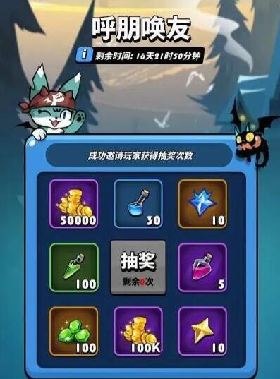 飛吧龍騎士祭司