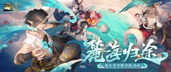 阴阳师磐姬的哪只手是雪电?阴阳师磐姬攻略