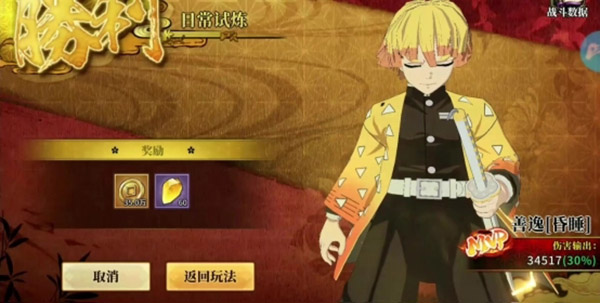 戰(zhàn)力提升攻略截圖2