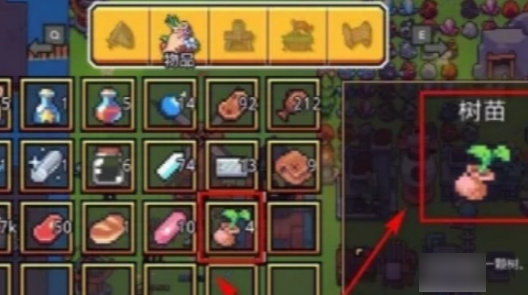 浮島冒險(xiǎn)選擇