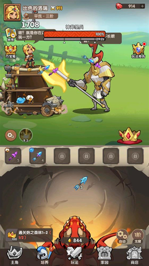 神弓合合合点击