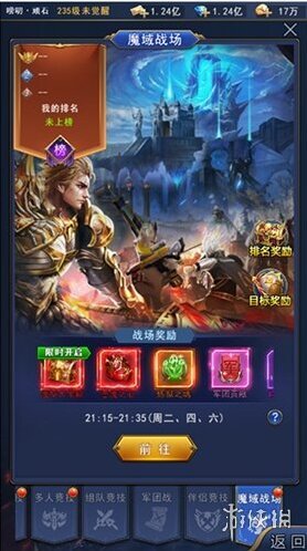 異界深淵覺醒魔獄