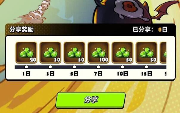 飛吧龍騎士就可以