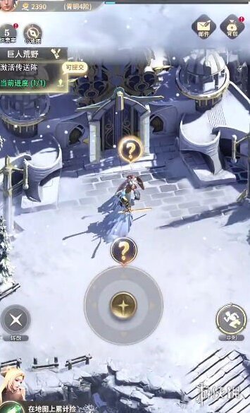 最后的勇者角色