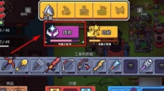 浮島冒險(xiǎn)點(diǎn)擊