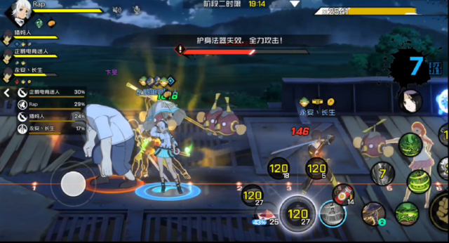 一人之下就會(huì)