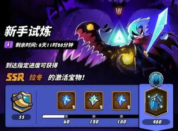 飛吧龍騎士游戲