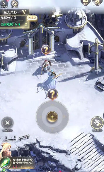 最后的勇者勇者