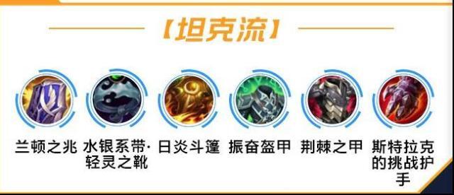 英雄联盟日炎斗篷