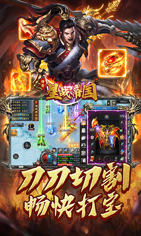 星戰(zhàn)帝國游戲