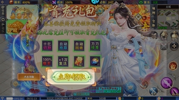 大戰(zhàn)國(guó)戰(zhàn)國(guó)