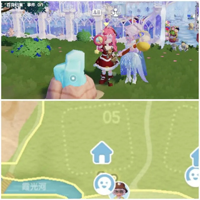 心動(dòng)小鎮(zhèn)熒石