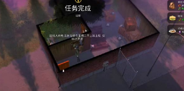 我的水世界钥匙