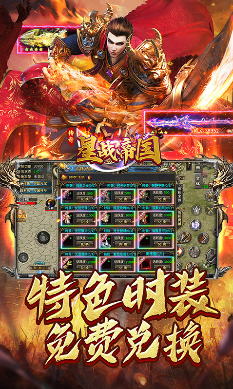 星戰(zhàn)帝國地圖