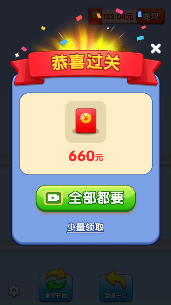 果汁調(diào)調(diào)樂游戲