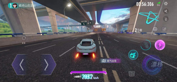 王牌競(jìng)速提升