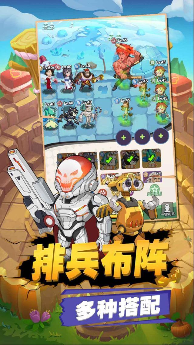 豆豆打僵尸植物