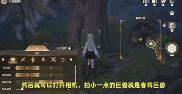 无限暖暖打开相机