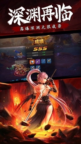 異界深淵覺醒玩家