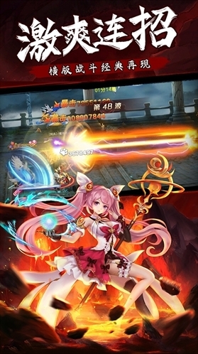 異界深淵覺醒排名