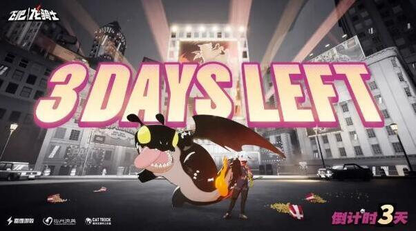 飛吧龍騎士玩家