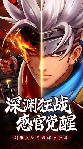 異界深淵覺醒祭壇